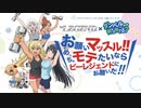 【ひびきのご褒美プリン】ダンベル何キロ持てる？コラボプロテインをレビュー【ビーレジェンド プロテイン】