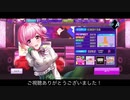 【D4DJ】動体視力の衰えたおっさんがグルミクhardを叩くだけ 2曲目【グルミク】