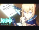 【原神】無料のオープンワールド型RPGを実況プレイ#14【無課金プレイ】
