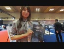 【VR有】大阪モーターショー2019キャンギャル Osaka Motor Show 2019 CamGal #30