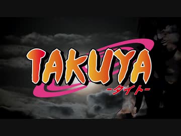 TAKUYA -タイト- 3話（後）