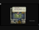 ロマサガ2やったときの6