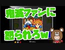 【moon #1 】鬼滅の刃の煉獄さんに見えたけど幻覚だったわ【ゲーム実況】