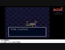 【生放送アーカイブ】『ブレスオブファイア』part5 2020.10.26放送分