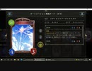 【アンリミ】No.578 １コスＡＦネメシス【女性カード縛り】