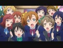 ラブライブ！The School Idol Movie