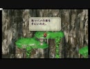 ロマサガ2やったときの8