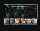 【呟きプレイ】空を制するウィザードリィエンパイア　その１２