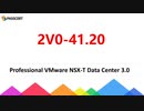 VCP-NV 2020 2V0-41.20 Study Guide