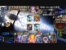 【Twitch】もこう『RAGEに向けたシャドウバース』3/4【2020/10/14】