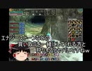【MoE】ゆっくり実況【金策】カドゥス湖　ヤングカッシーも討伐　友好下がらずに楽々金策