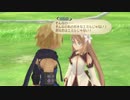 【テイルズオブシンフォニアラタトスクの騎士】シンフォニアが好きなうちですが当時Wii持ってなくて出来なかった続編を三十路になる前にクリアしたい！【パート１６】