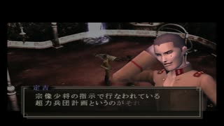 【実況】高等遊民，帝都ヲ駆ケル 第弐拾玖話【超力兵団】