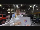 【VR有】大阪モーターショー2019キャンギャル Osaka Motor Show 2019 CamGal #38