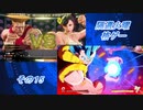 【格ゲー実況】隔週火曜格ゲー。【その15】