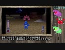 ロックマンDASH　鋼の冒険心　ゼニー稼ぎ大全