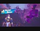 ナイトメアロイヤルもいいけどビクトリーロイヤルも取りたい【フォートナイト/FORTNITE】