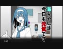 【箱庭の妖精は。】一日目（海　視点）妹は姉を頼りにしてる