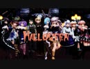 【アイドル部MMD】Happy Halloween【アイドル部】