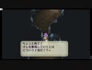 ロマサガ2やったときの11