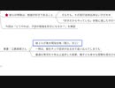 子供を勉強好きにする方法を解説。娘２人を東大現役合格させた母に学べ