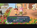あつまれどうぶつの森 実況プレイpart213