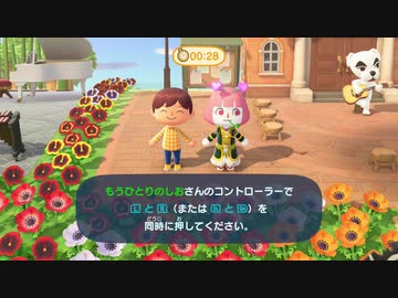 あつまれどうぶつの森 実況プレイpart213