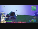 [ゆっくり実況]徒然としたフォートナイト_Part18「あえてタイトルで何も言わない系うｐ主」[Fortnite]