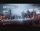 X360-战地4-困难难度第三期 (2)