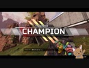 Apex Legends(エーペックス レジェンズ) 2020/10/27