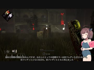 KILLING TURN #9 (to TRAPPER)