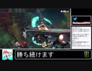 2020年10月26日【スマブラSP】勝ち続けるデデデ【放送アーカイブ】