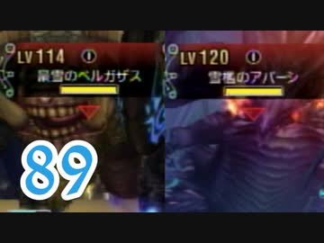 【実況】ゼノブレ世界を堪能しながらクリアを目指すpart89【xenoblade】【おまけ2】