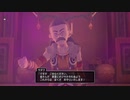 【DQ10】とてもまったりとドラクエ10Part217【初見実況】