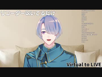 桜魔最強のリコーダー使い　弦月藤士郎【にじさんじ切り抜き】