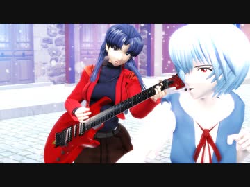【MMDエヴァ】Tell Your World 1080p