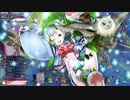 どらめちゃへたくちょわんだーらんど　其の肆拾参