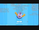 【Twitch】もこう『fall guys 収録』2/2【2020/10/16】