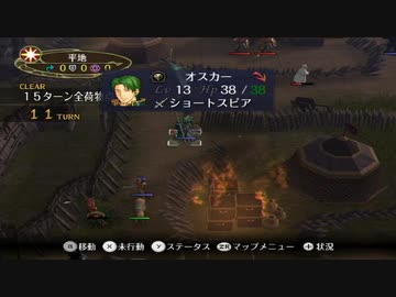 【実況】ファイアーエムブレム 暁の女神でたわむれる 3部3章後編