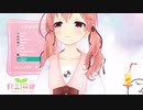 腰が止まらない北上双葉