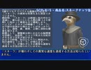 SCP-815 - 商品名:スネークナッツ缶