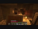 【マインクラフト】この美しい世界で開拓生活　PART4【影MOD】