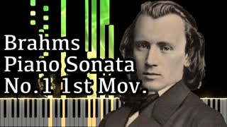 【ブラームス】ピアノソナタ第1番第1楽章 -  Op.1 1st Movement- 【ピアノ/Synthesia/Johannes Brahms/Piano Sonata No.1】