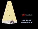 【極上パロディウスだ！】STGは下手だけど、全ステージクリアしたい実況プレイ part20（完）