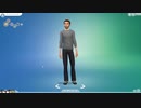 【Sims4】今日から人生始めました！#17