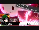 とらラジオ！#2-5【フレンドバトル！！これが「HERO」の力…！？】