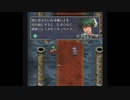 【演じてみた】フルボイスロマサガRS　古城の祝祭と最終試練(1/3)
