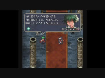 【演じてみた】フルボイスロマサガRS　古城の祝祭と最終試練(1/3)