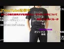 【ニコ生】もこう『いろいろな話』2/7【2020/10/17】