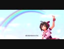 【デレステMV】ラブレター【うたいわけ小日向美穂センター】